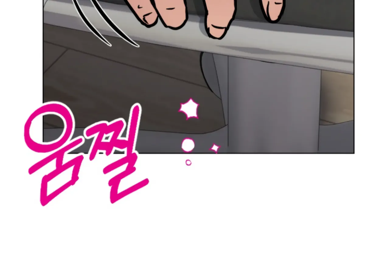 Twenty Nights Chapter 61 page 73 - 