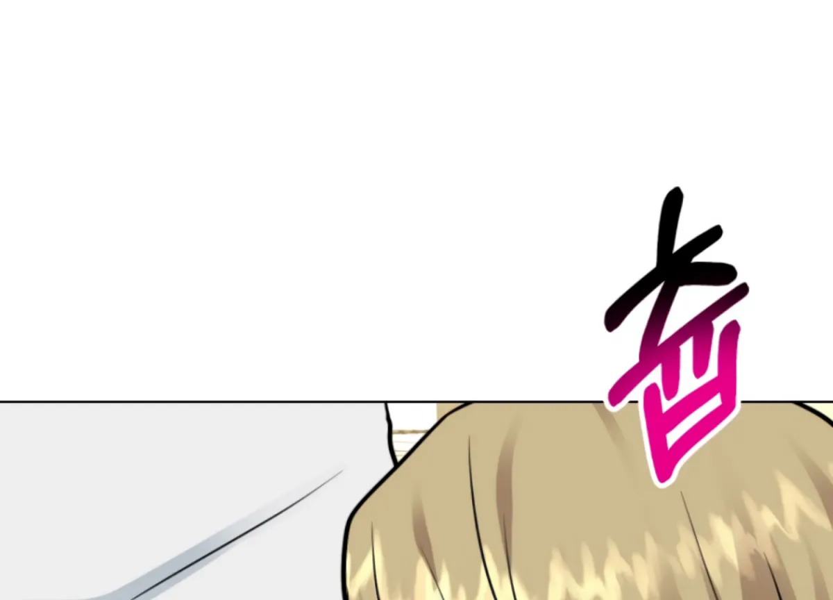 Twenty Nights Chapter 61 page 74 - 