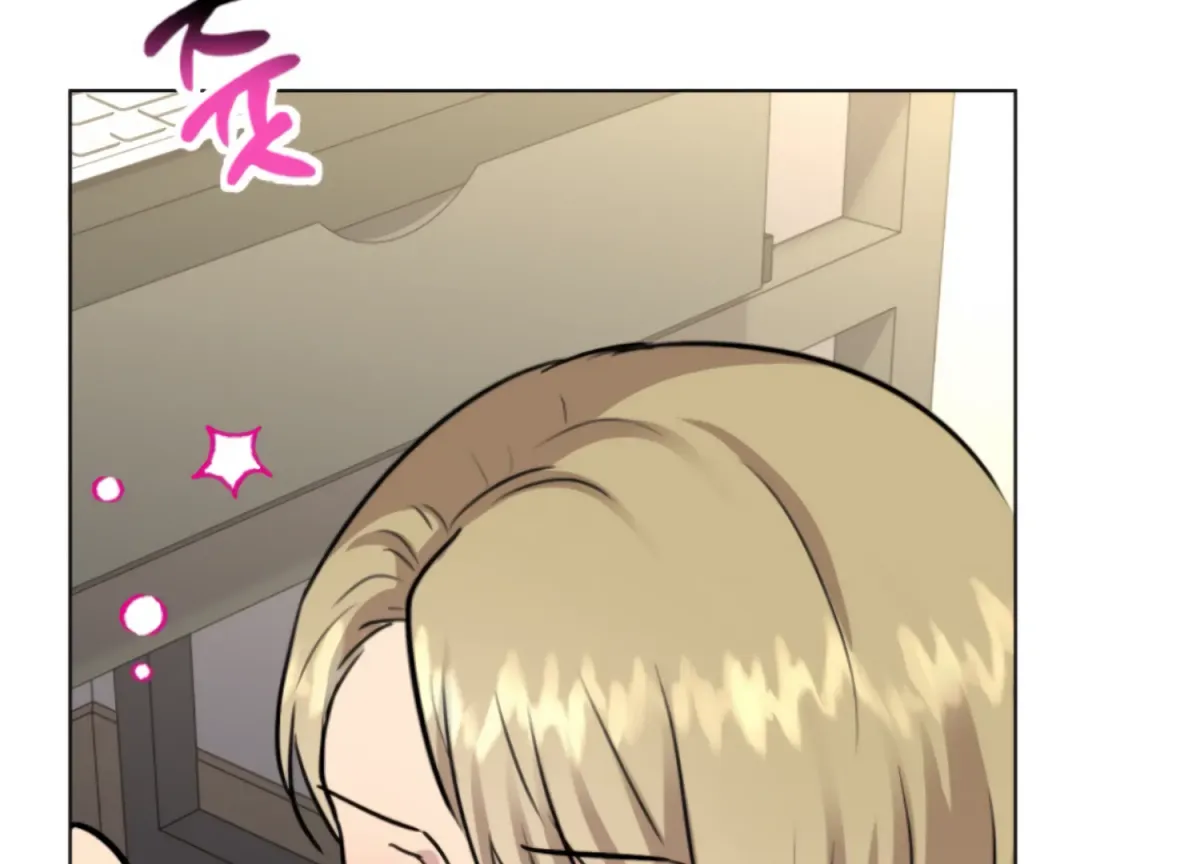 Twenty Nights Chapter 61 page 78 - 