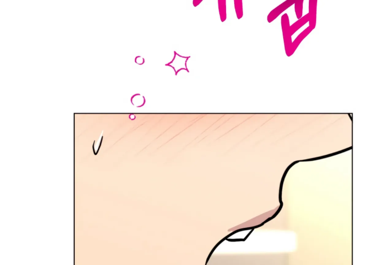 Twenty Nights Chapter 61 page 80 - 