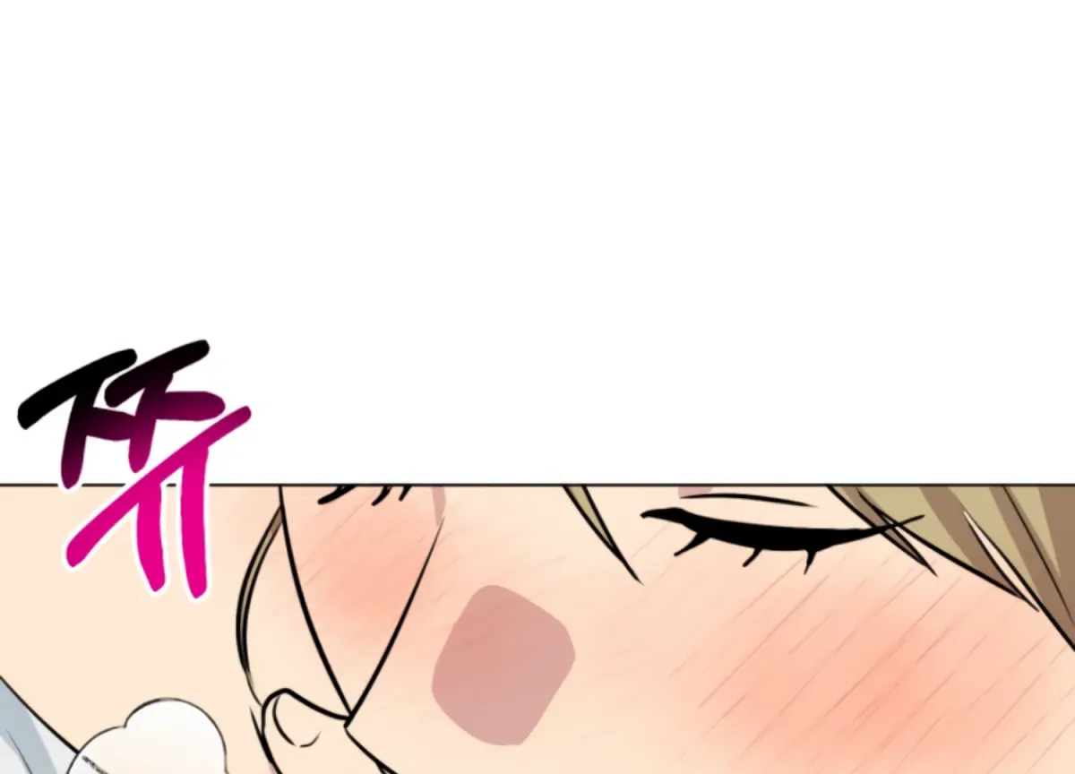 Twenty Nights Chapter 61 page 83 - 