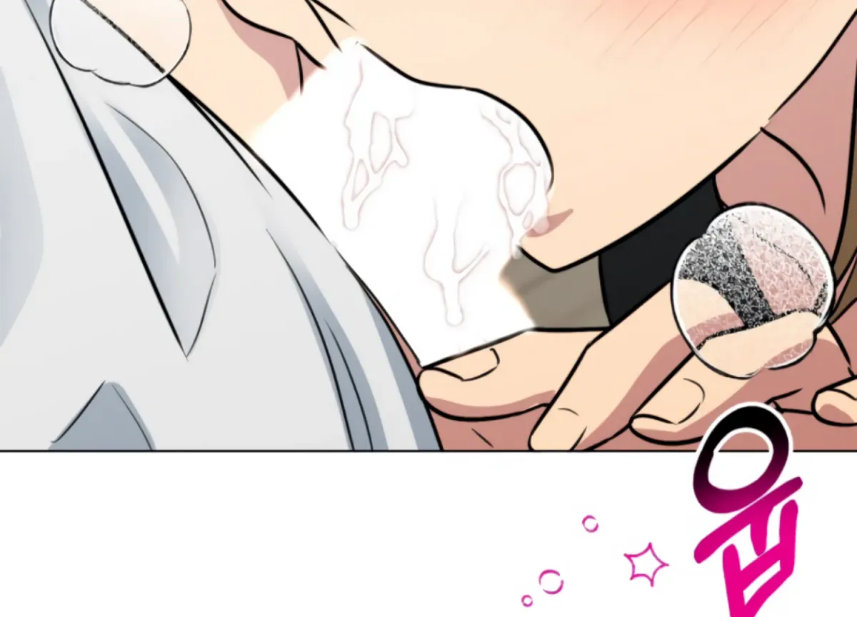 Twenty Nights Chapter 61 page 84 - 