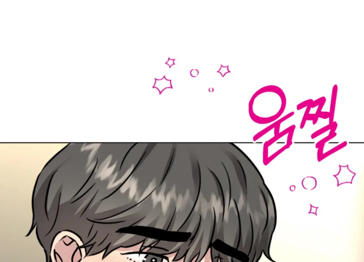 Twenty Nights Chapter 61 page 90 - 