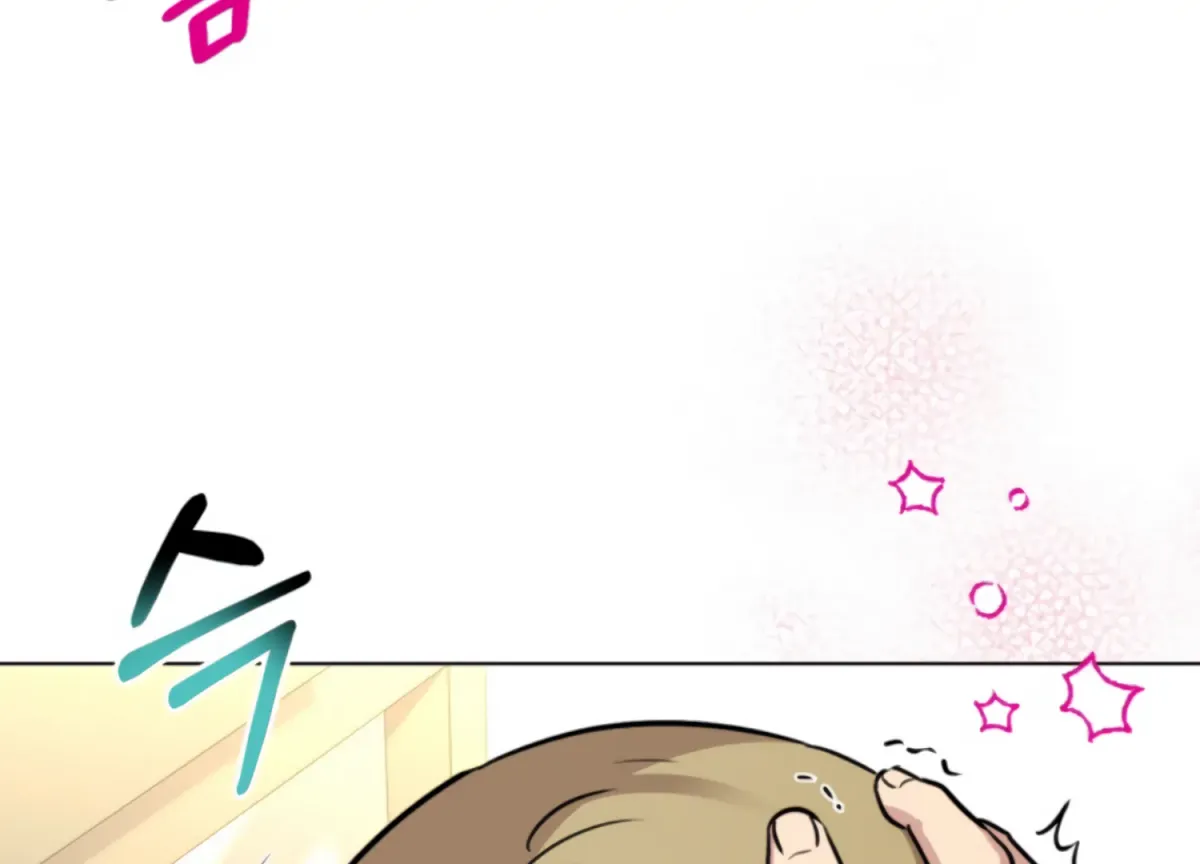 Twenty Nights Chapter 61 page 96 - 