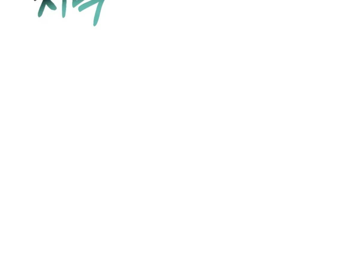Twenty Nights Chapter 62 page 104 - 