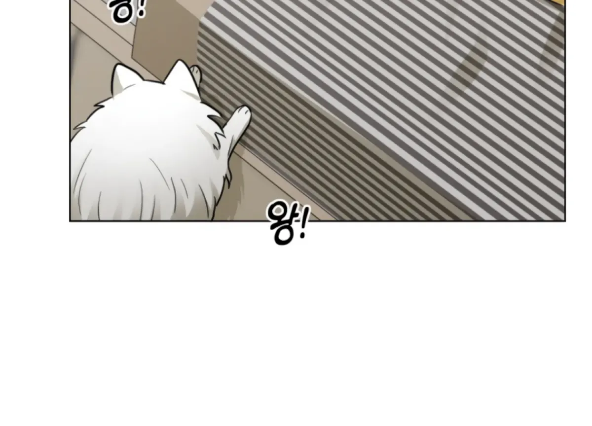 Twenty Nights Chapter 62 page 110 - 