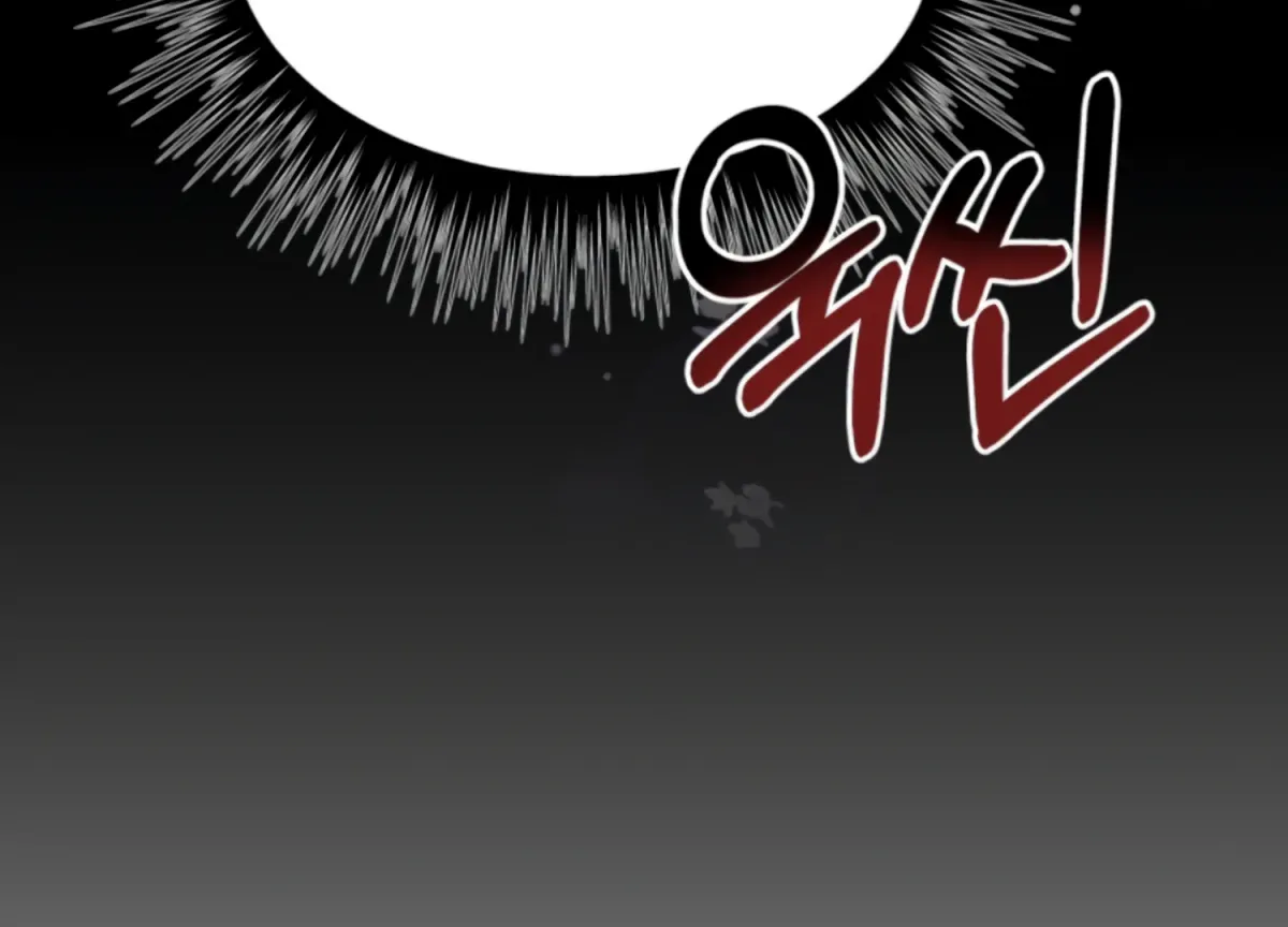 Twenty Nights Chapter 62 page 127 - 