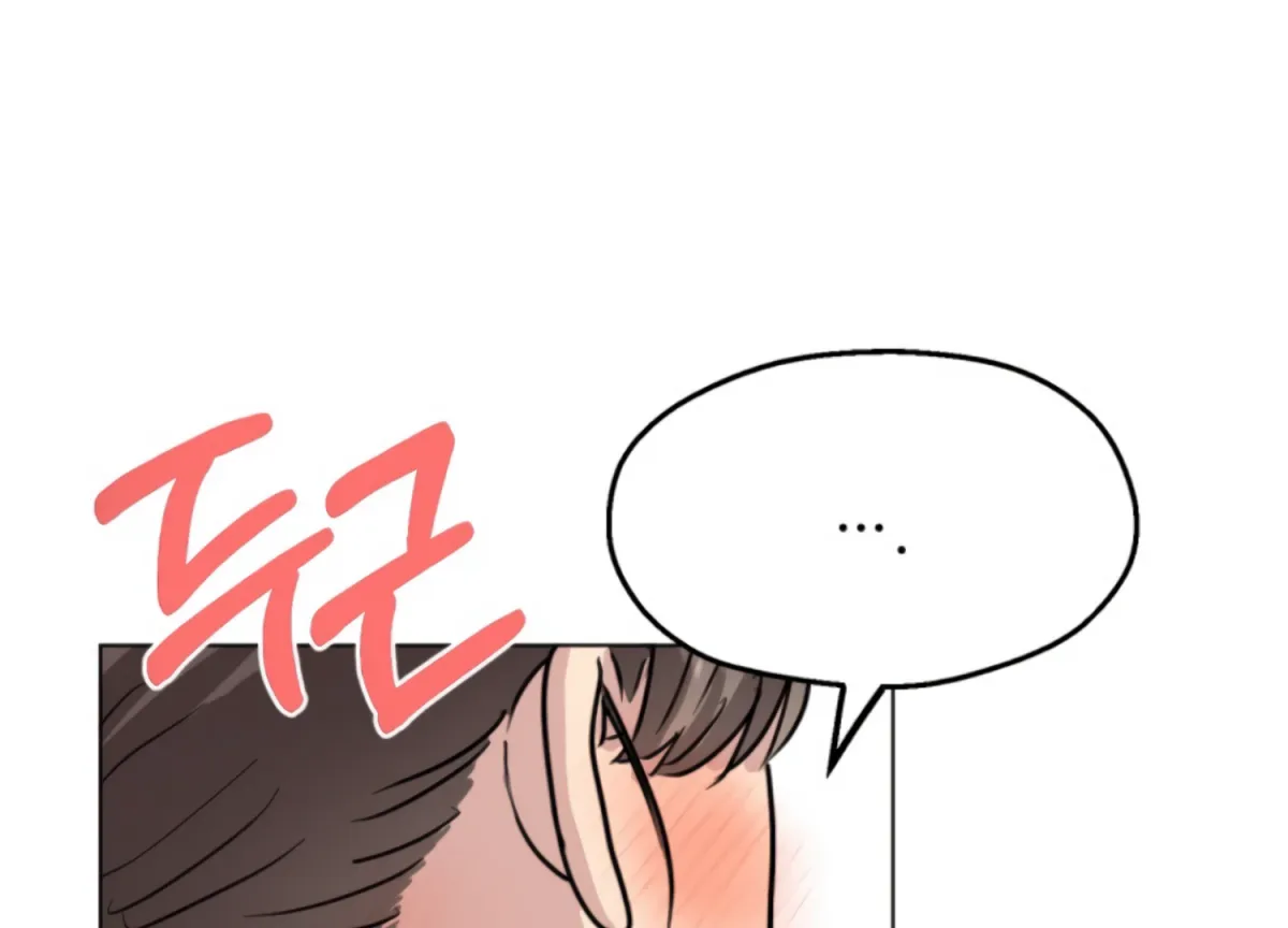 Twenty Nights Chapter 62 page 169 - 