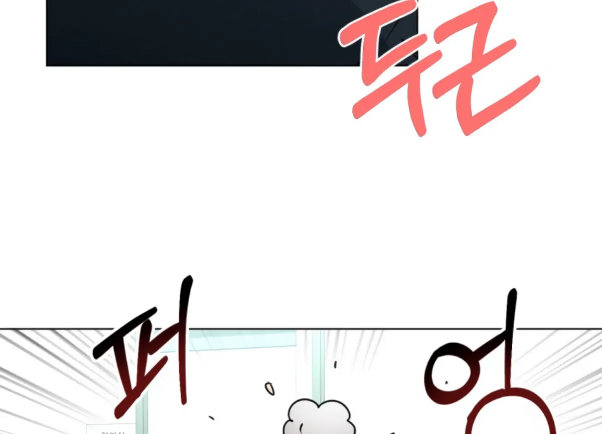 Twenty Nights Chapter 62 page 171 - 