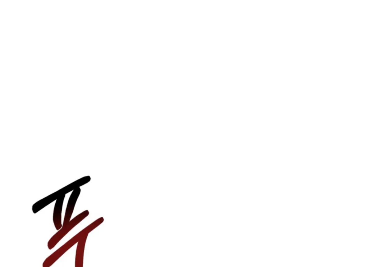 Twenty Nights Chapter 62 page 173 - 