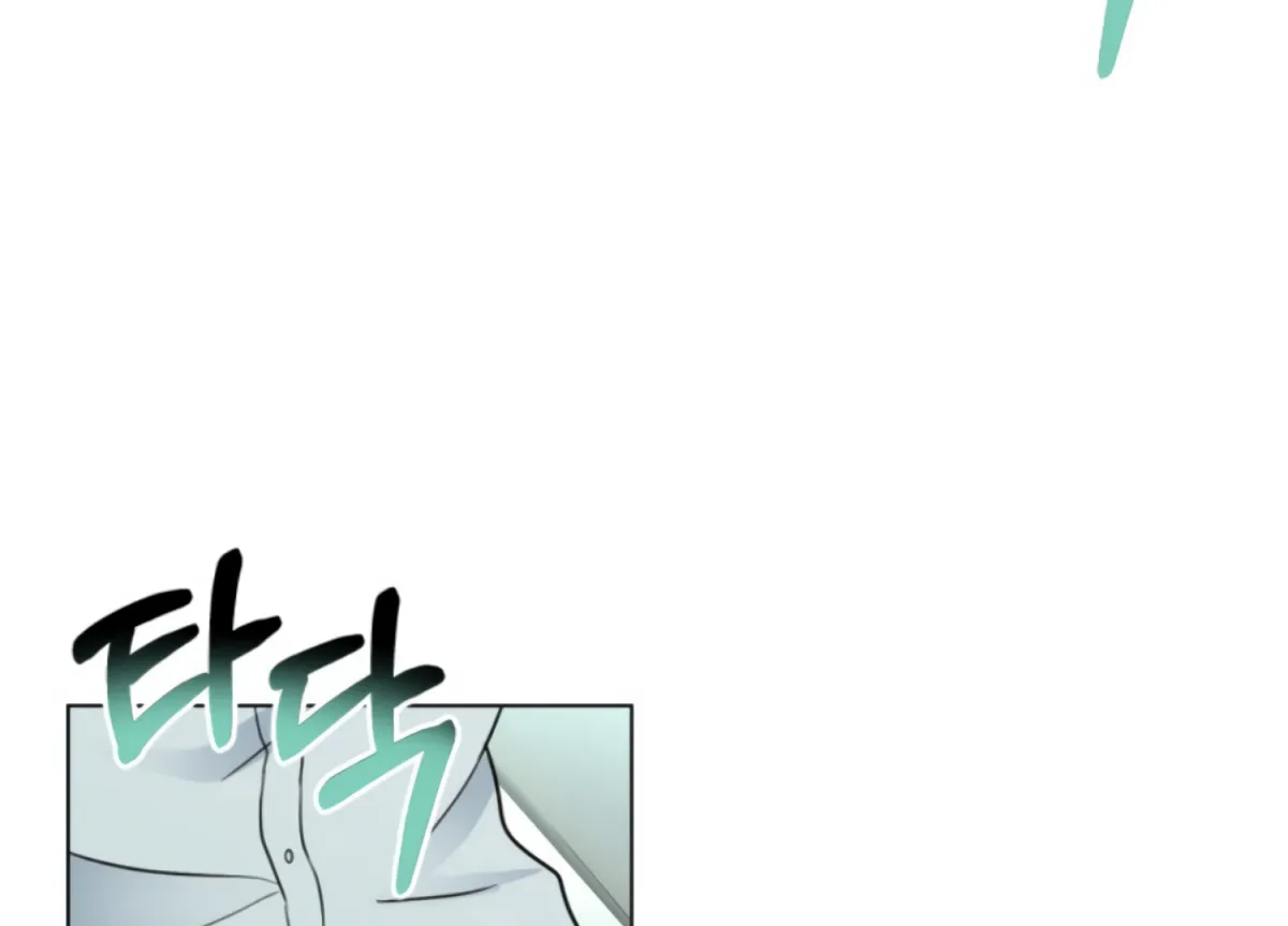 Twenty Nights Chapter 62 page 8 - 