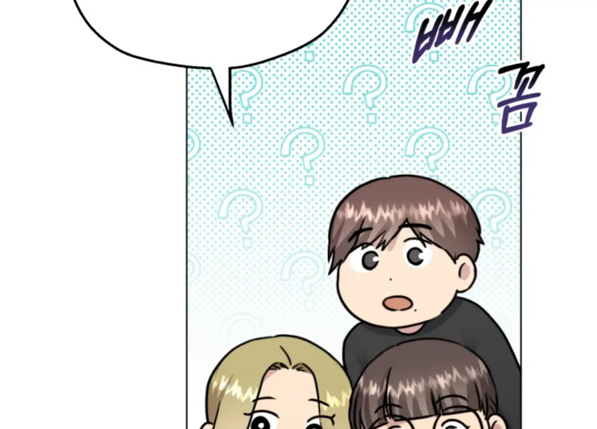 Twenty Nights Chapter 62 page 75 - 