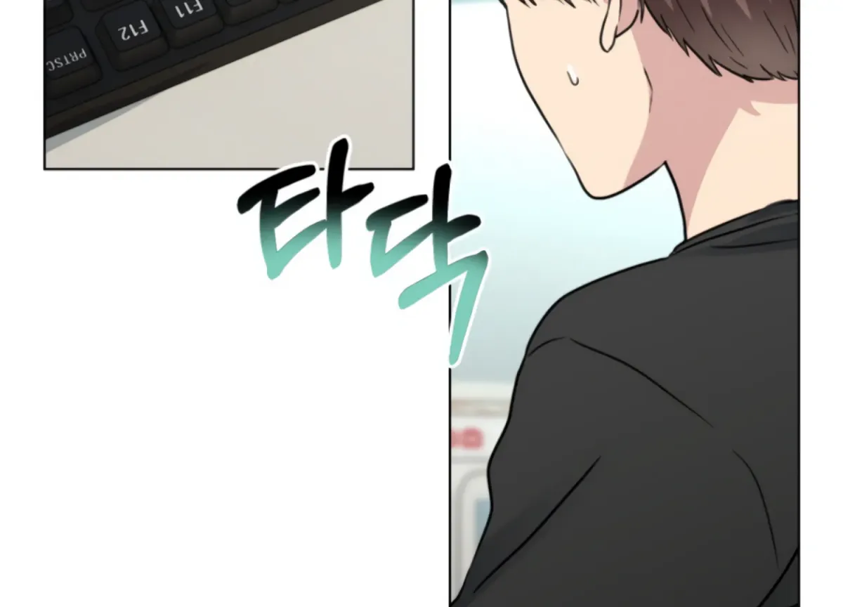 Twenty Nights Chapter 62 page 10 - 