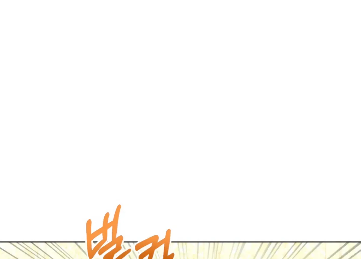 Twenty Nights Chapter 63 page 129 - 