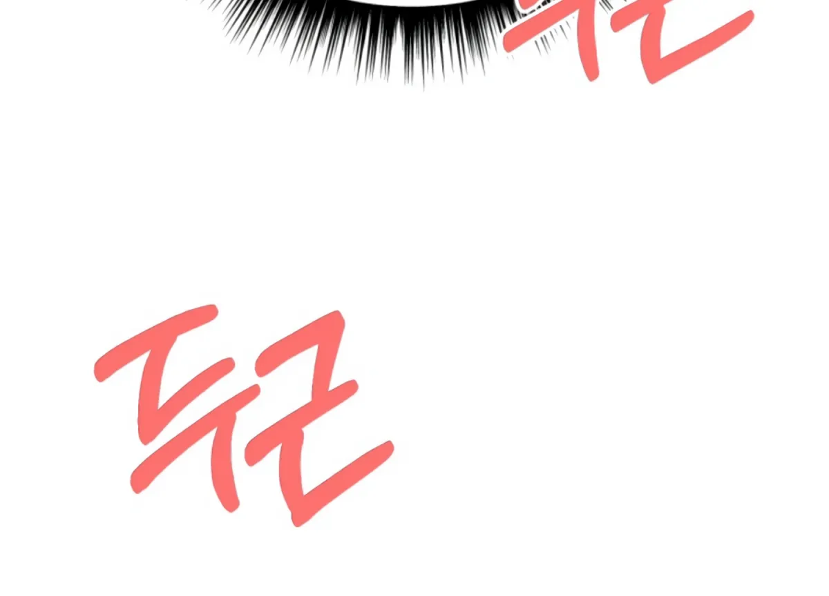 Twenty Nights Chapter 63 page 14 - 