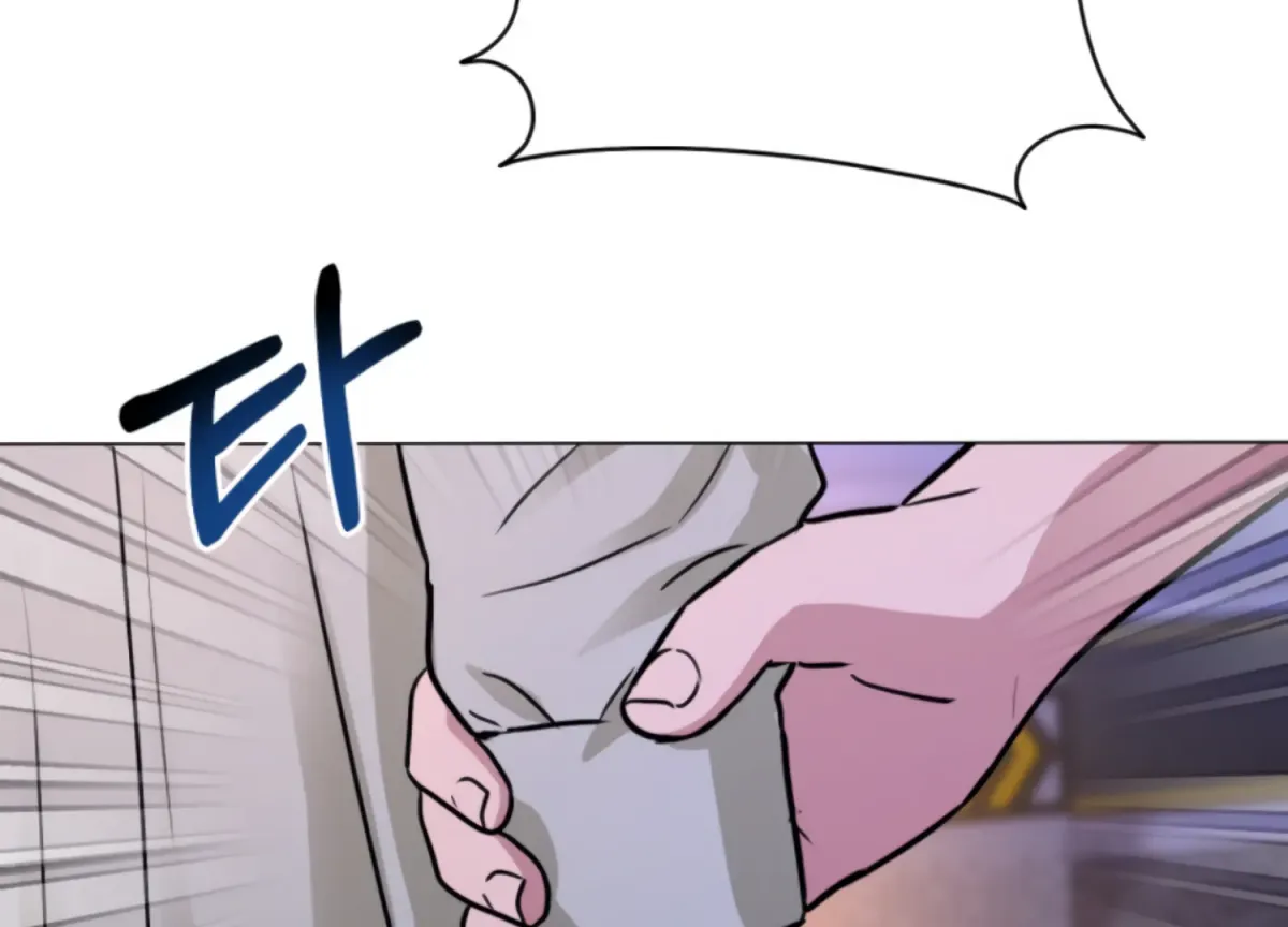 Twenty Nights Chapter 63 page 189 - 