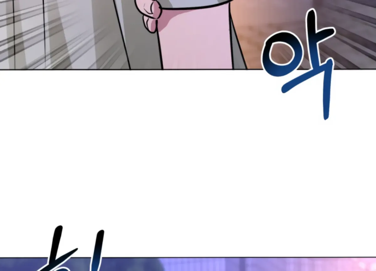 Twenty Nights Chapter 63 page 190 - 