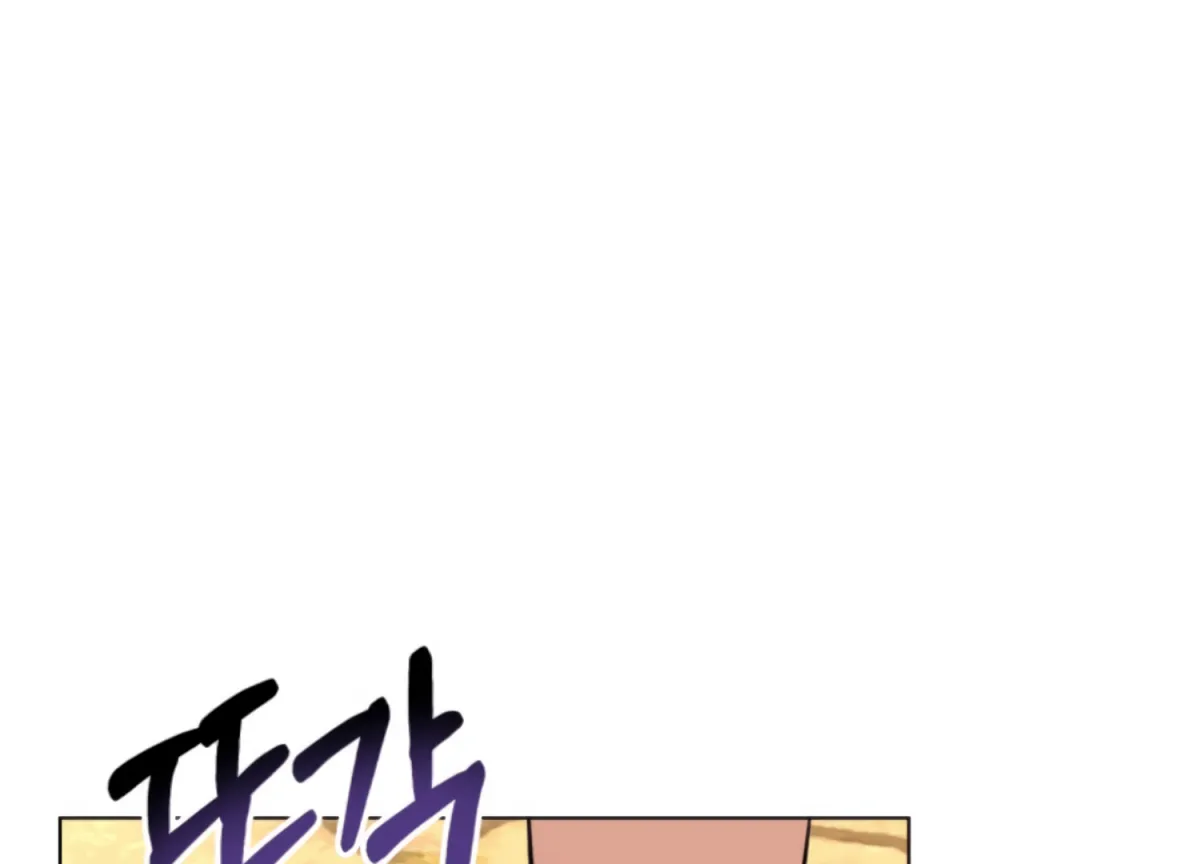 Twenty Nights Chapter 63 page 28 - 