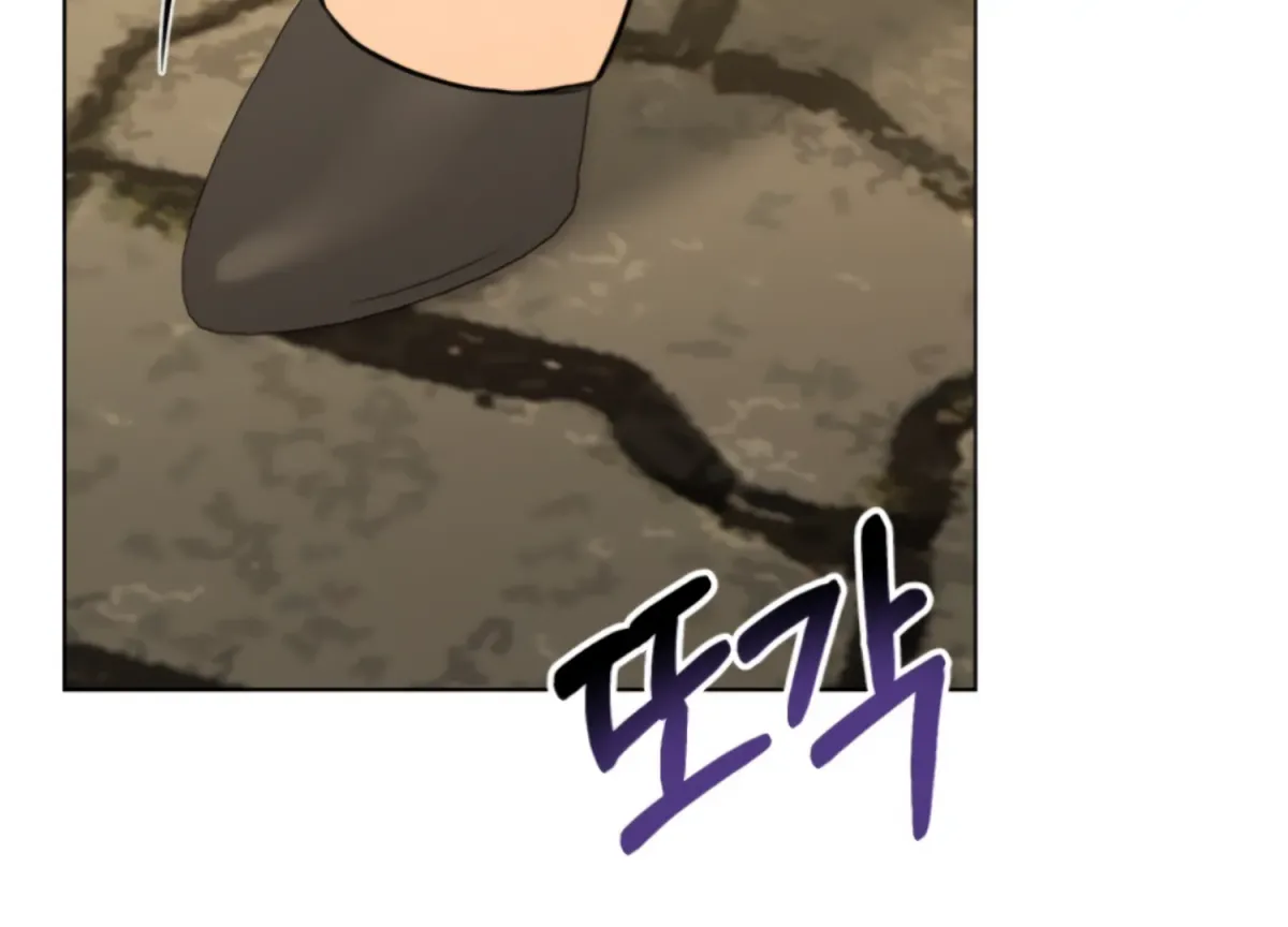 Twenty Nights Chapter 63 page 30 - 