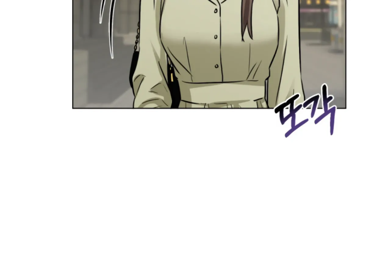 Twenty Nights Chapter 63 page 33 - 