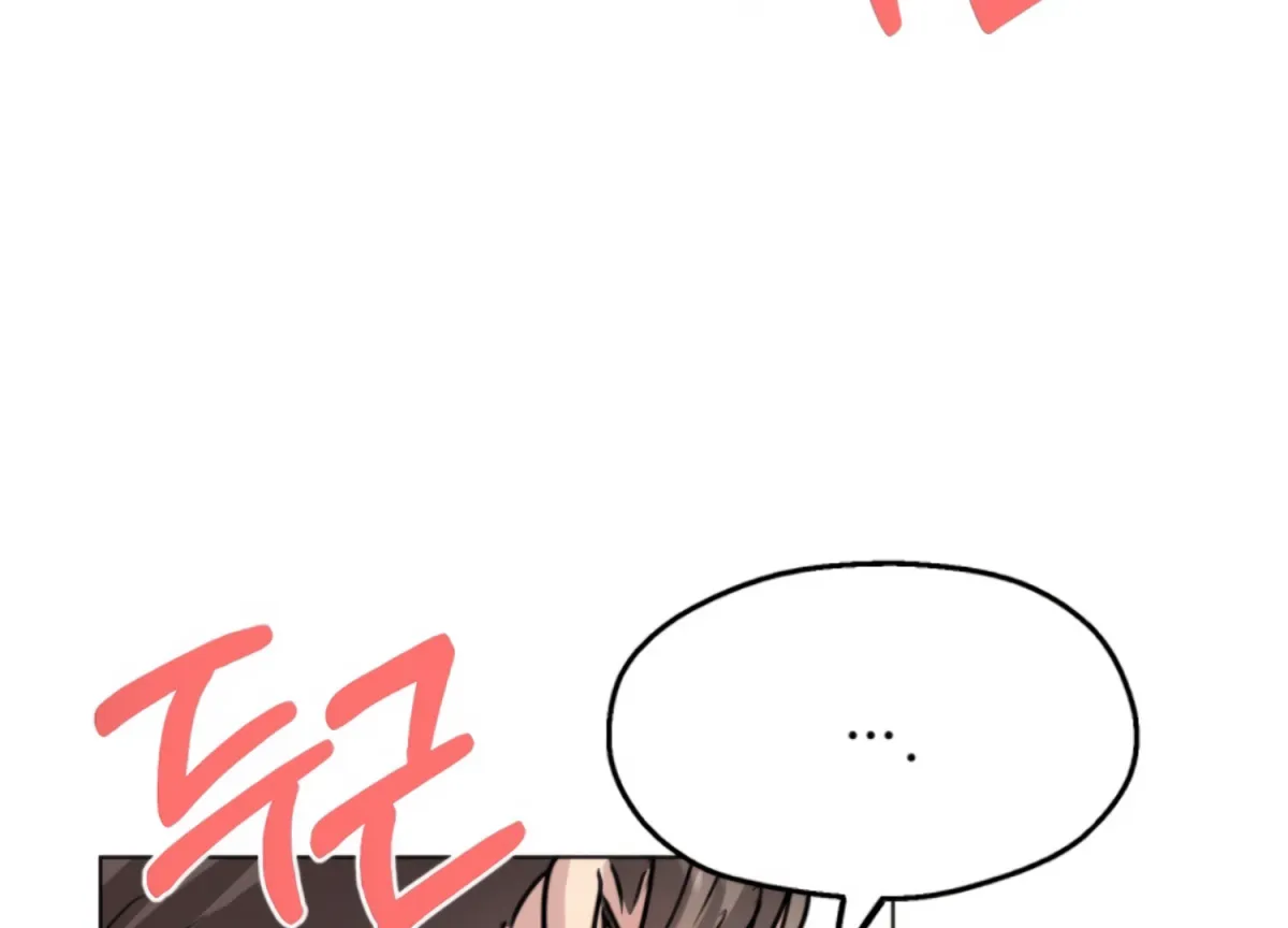Twenty Nights Chapter 63 page 6 - 