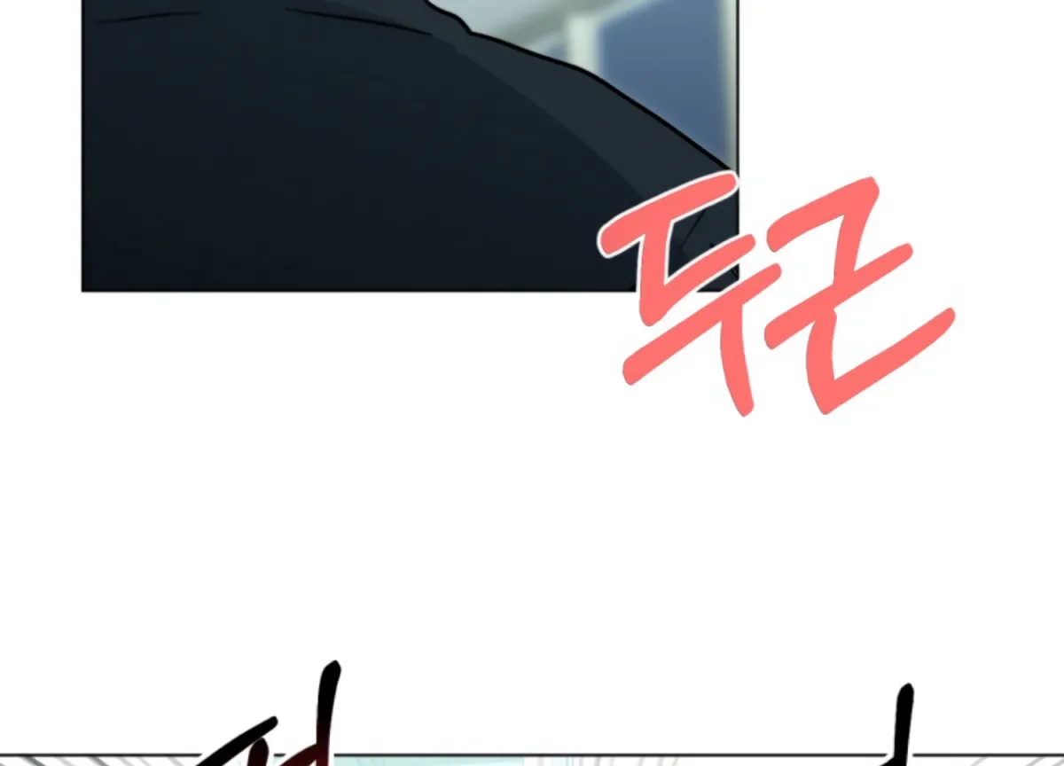 Twenty Nights Chapter 63 page 8 - 