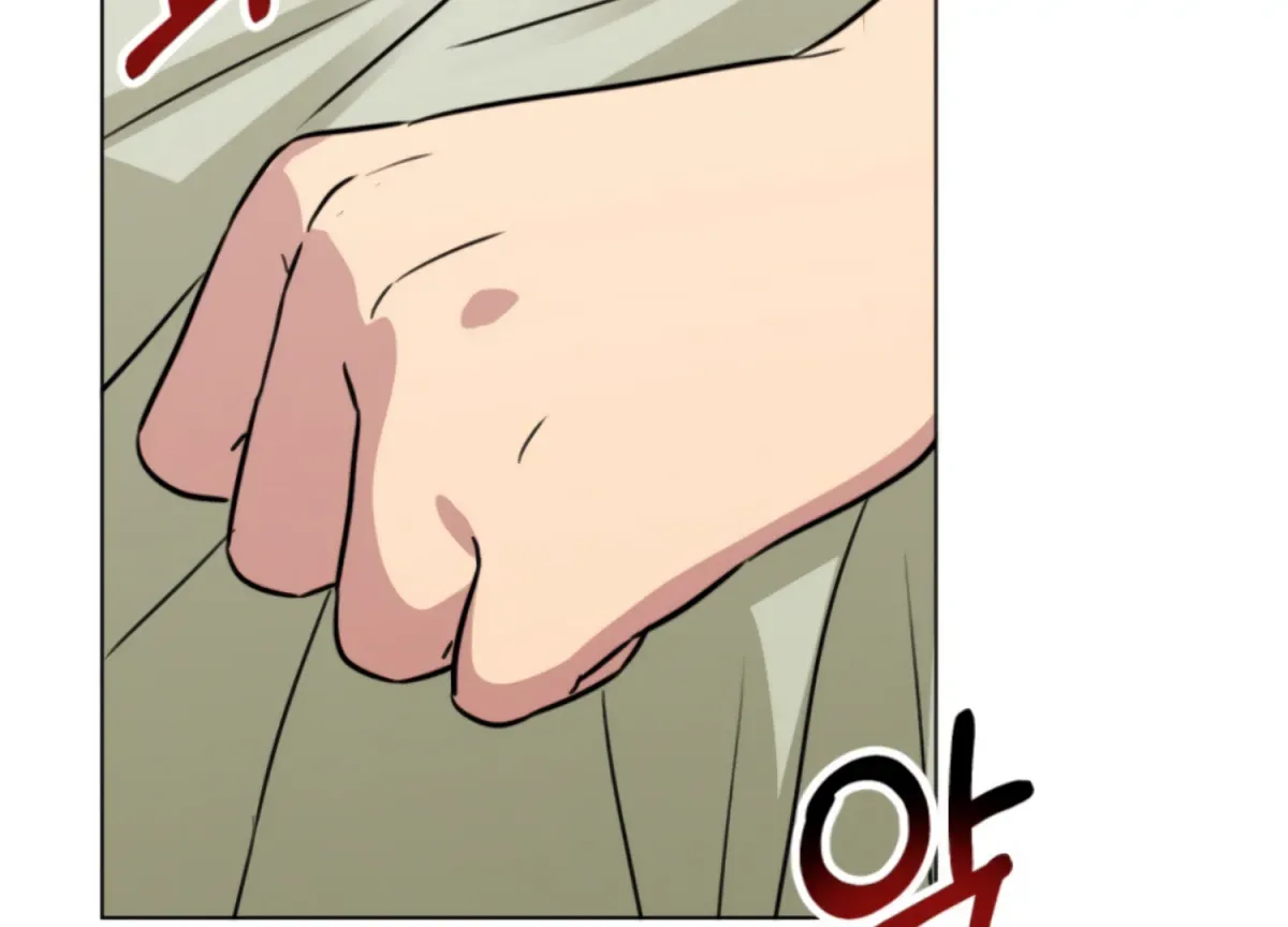 Twenty Nights Chapter 63 page 88 - 