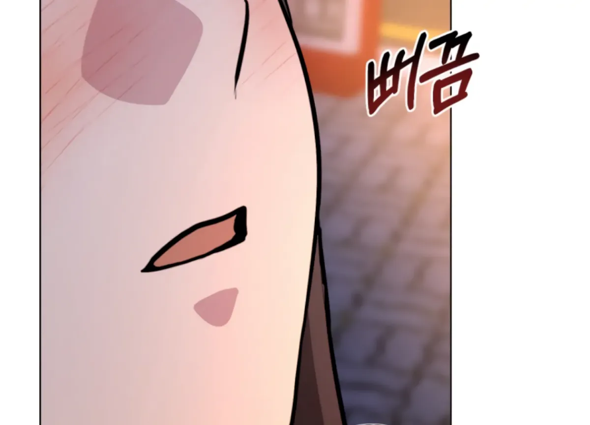 Twenty Nights Chapter 64 page 131 - 