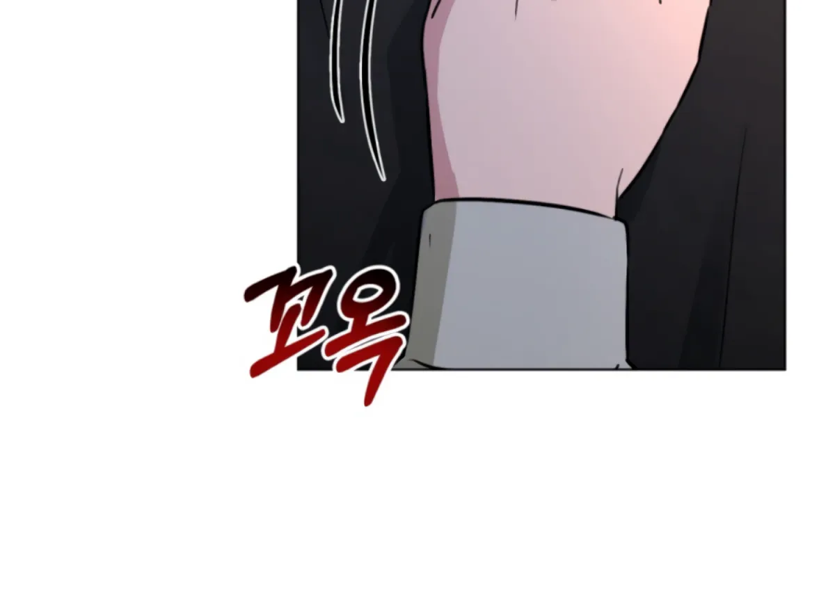 Twenty Nights Chapter 64 page 150 - 