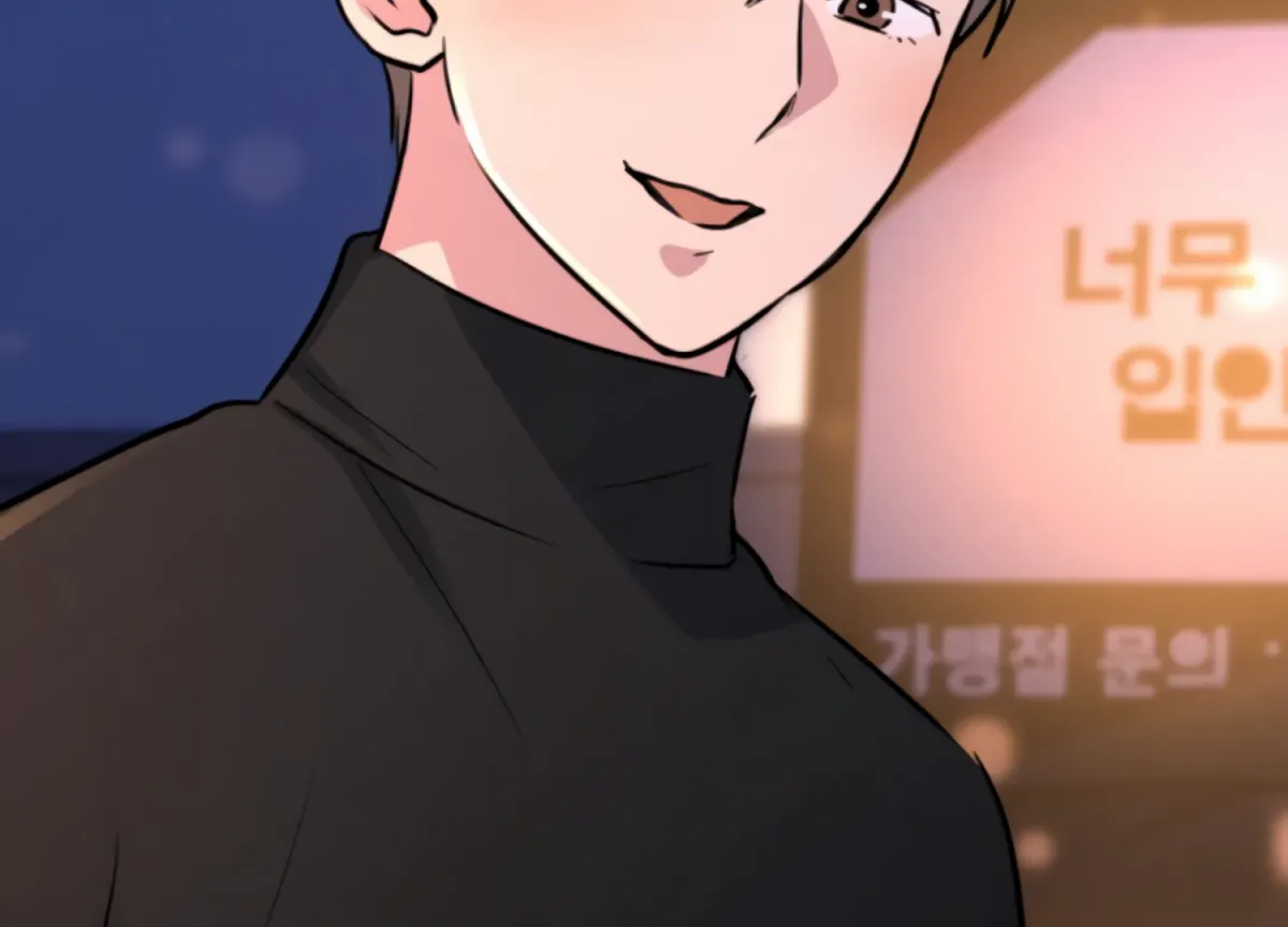 Twenty Nights Chapter 64 page 164 - 