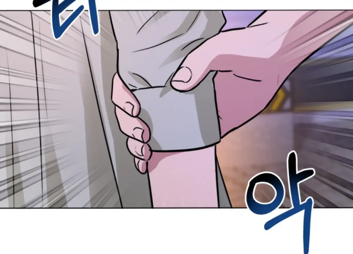 Twenty Nights Chapter 64 page 8 - 