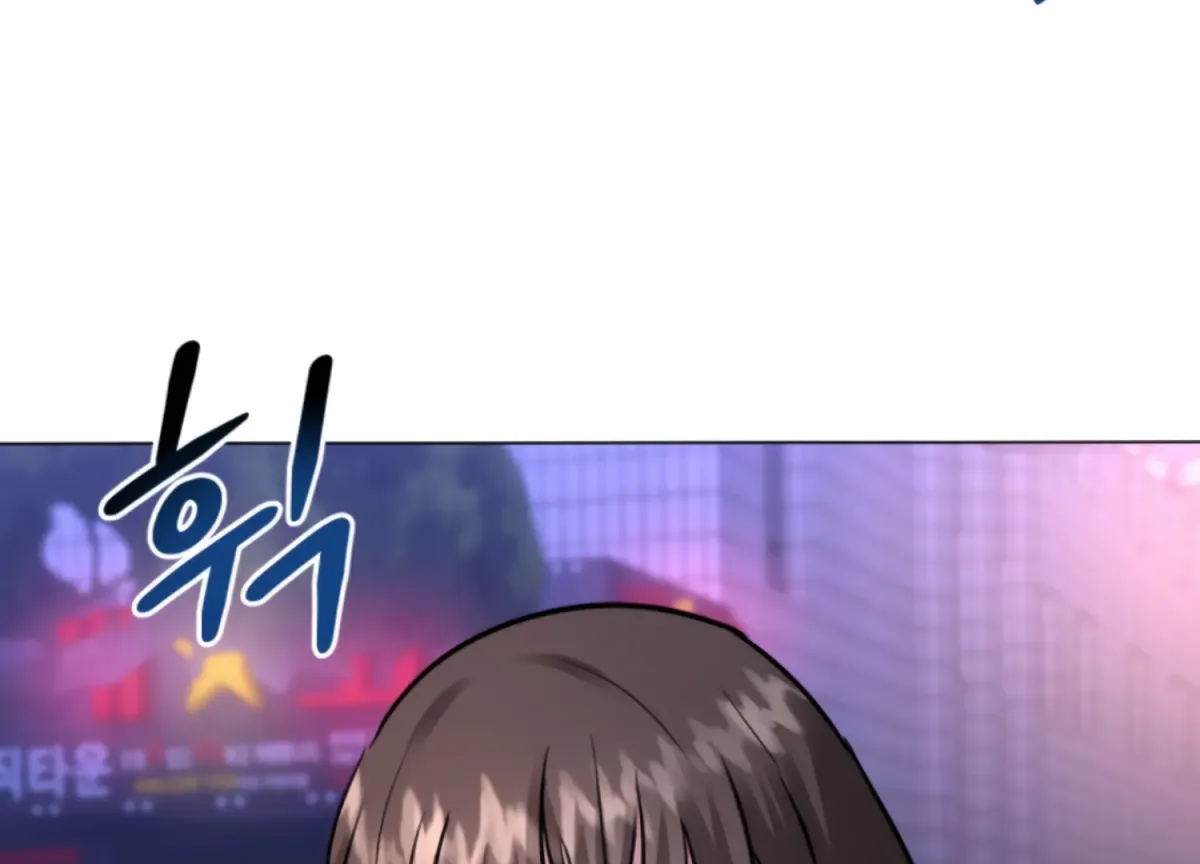 Twenty Nights Chapter 64 page 9 - 
