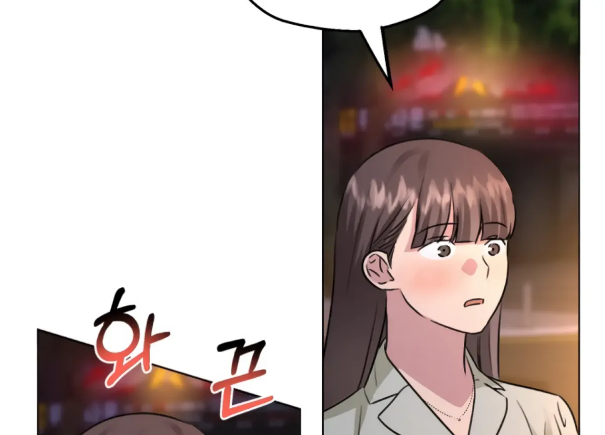 Twenty Nights Chapter 64 page 89 - 