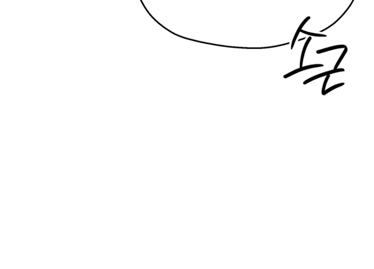 Twenty Nights Chapter 65 page 105 - 