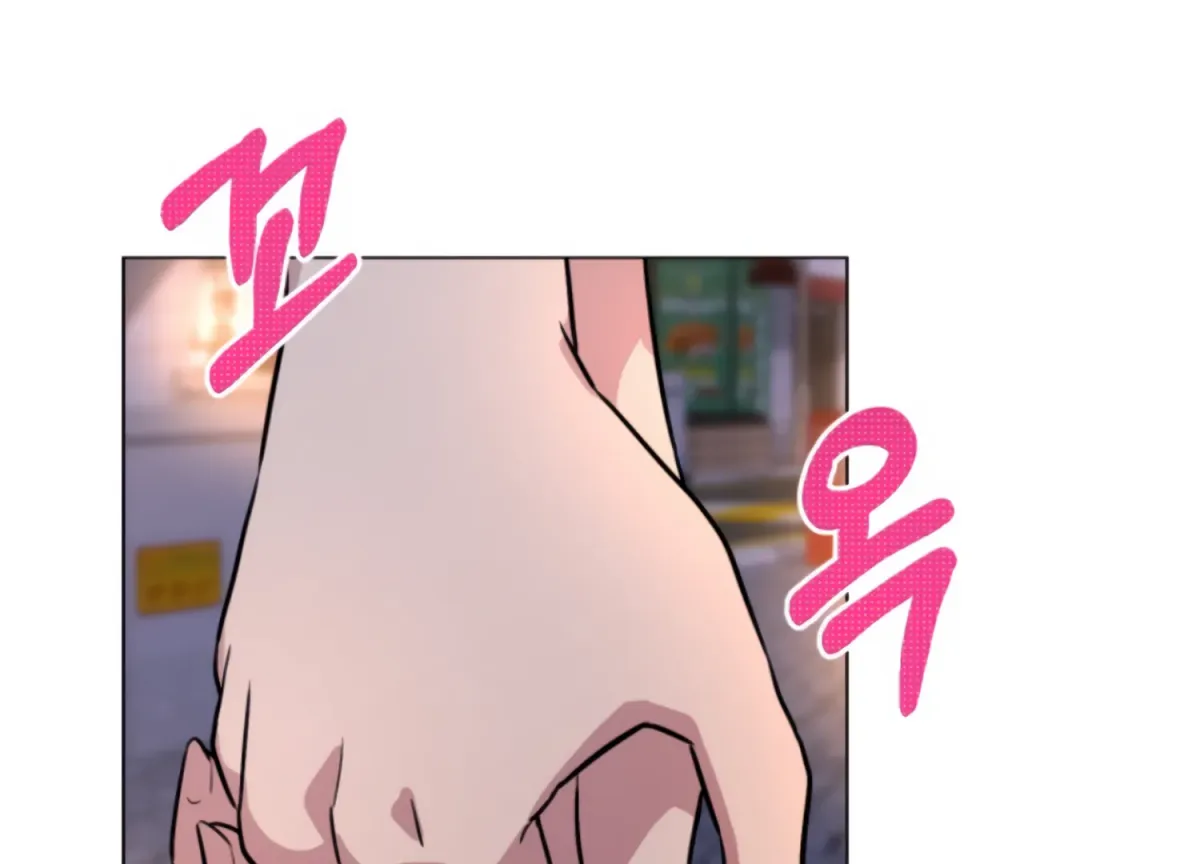 Twenty Nights Chapter 65 page 13 - 