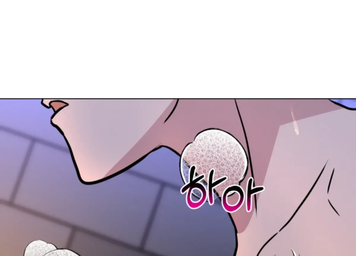 Twenty Nights Chapter 65 page 149 - 