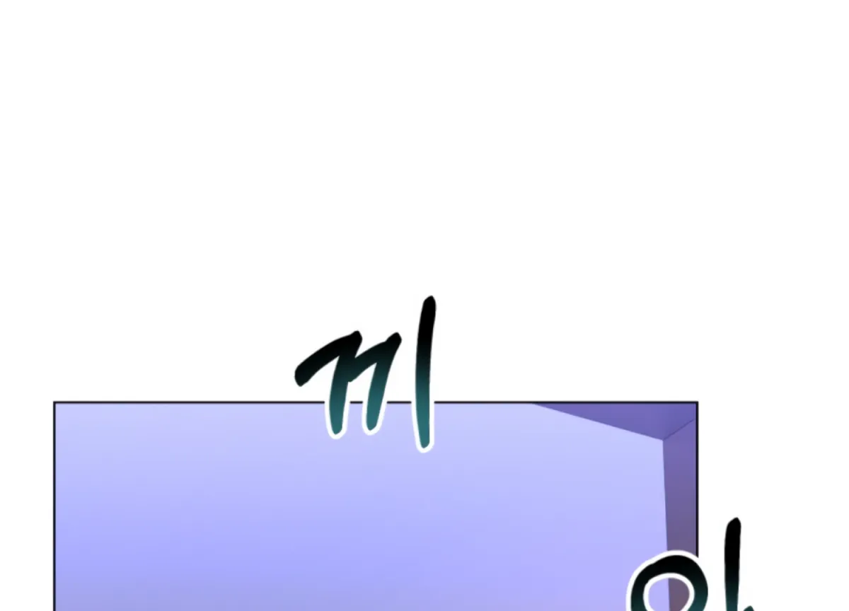 Twenty Nights Chapter 65 page 153 - 