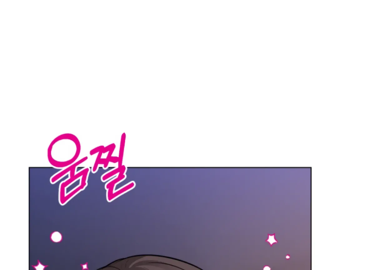 Twenty Nights Chapter 65 page 162 - 