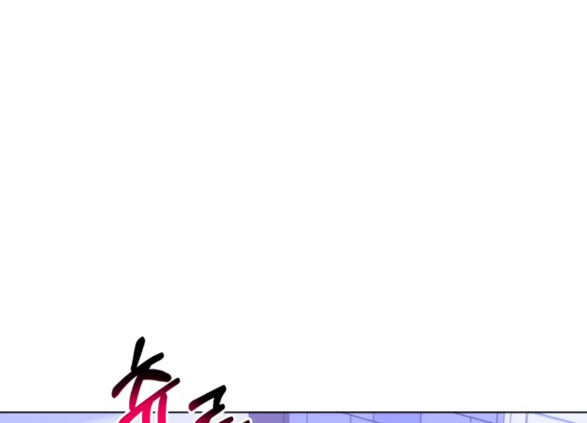 Twenty Nights Chapter 65 page 27 - 