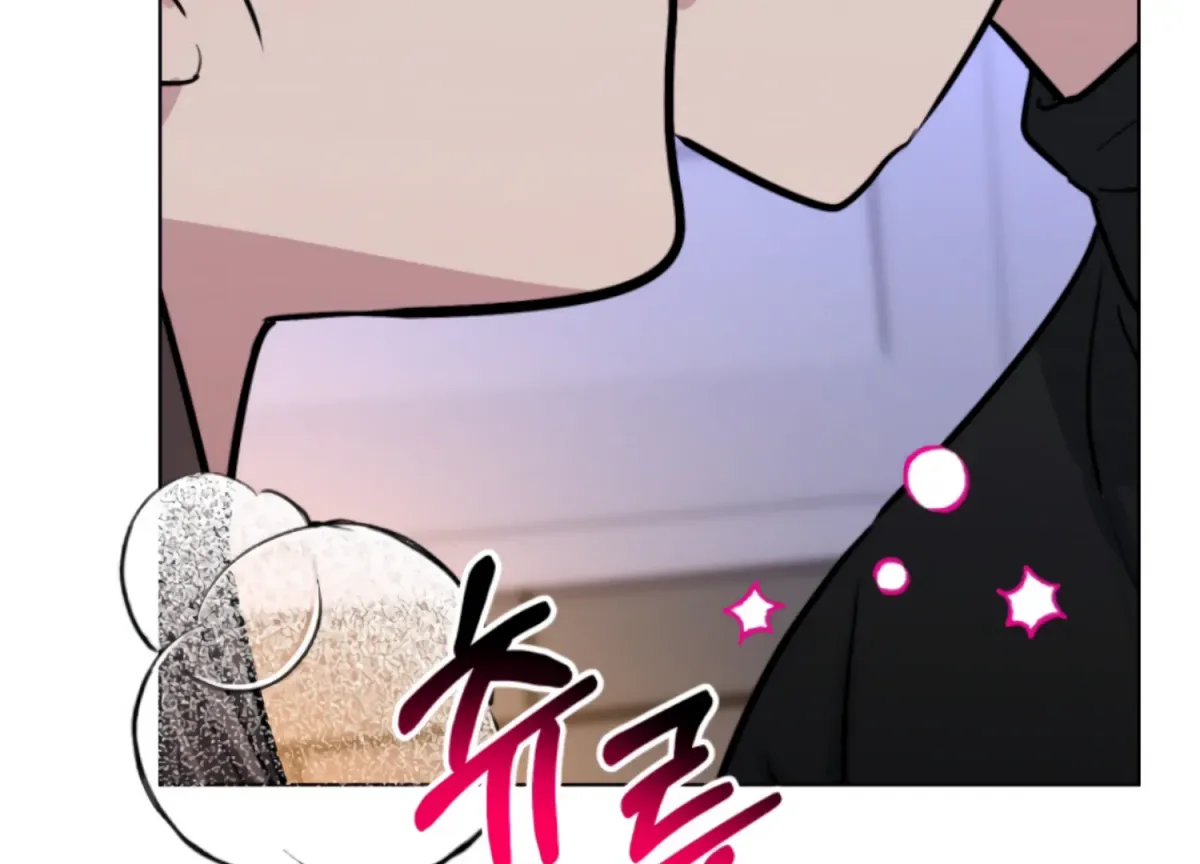 Twenty Nights Chapter 65 page 32 - 