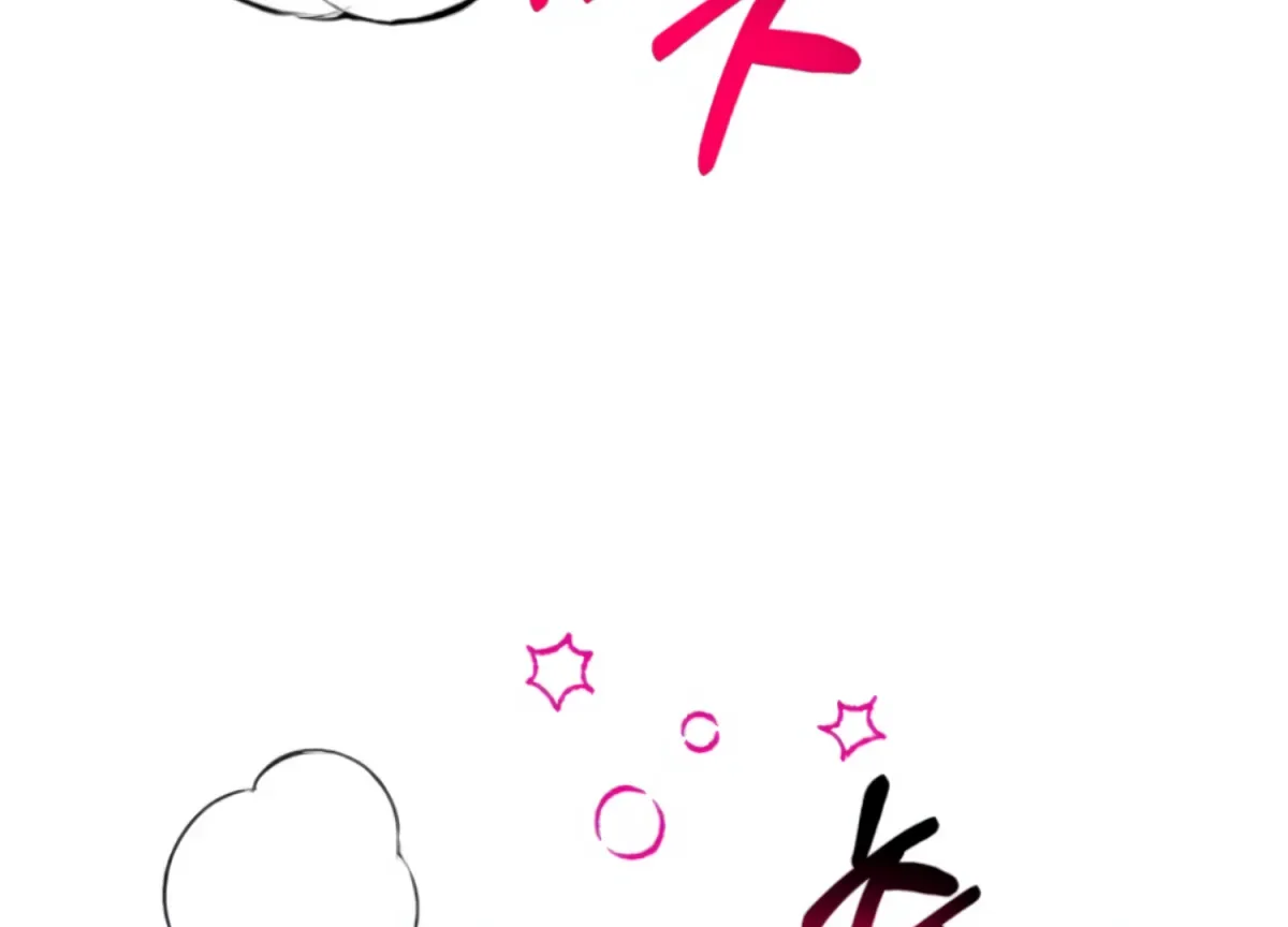 Twenty Nights Chapter 65 page 33 - 