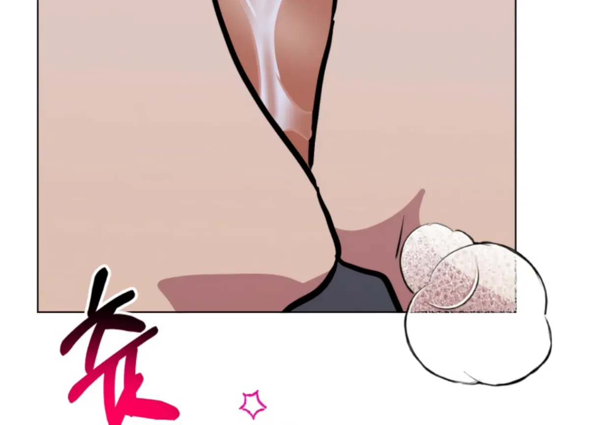Twenty Nights Chapter 65 page 35 - 