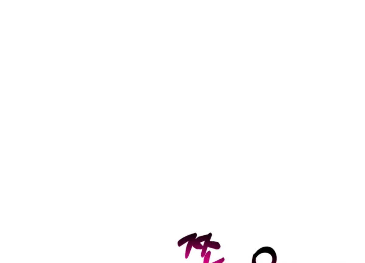 Twenty Nights Chapter 65 page 62 - 