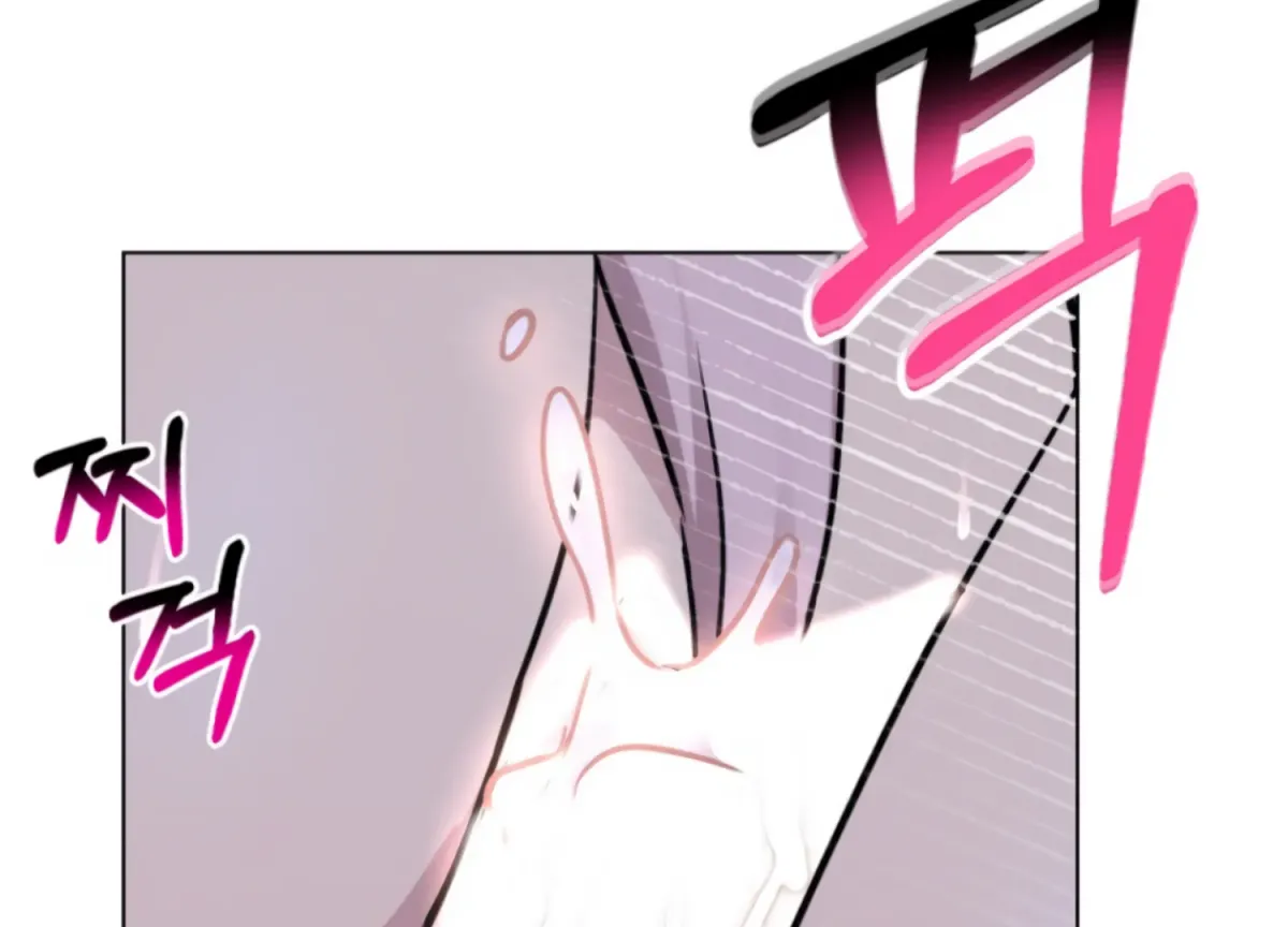 Twenty Nights Chapter 66 page 107 - 