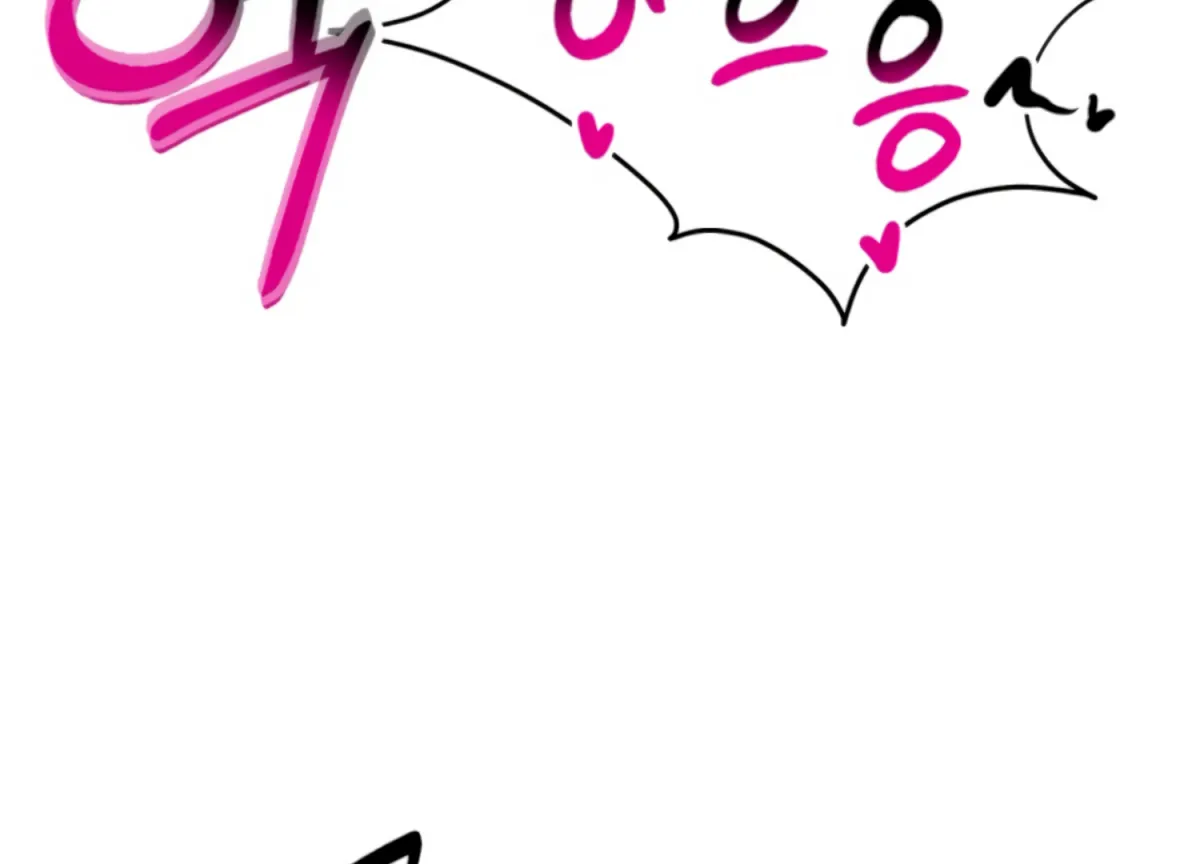 Twenty Nights Chapter 66 page 115 - 