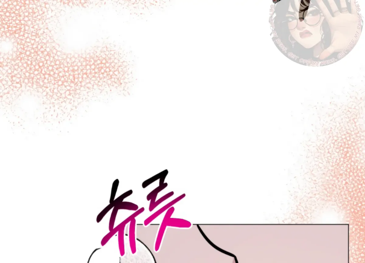 Twenty Nights Chapter 66 page 130 - 
