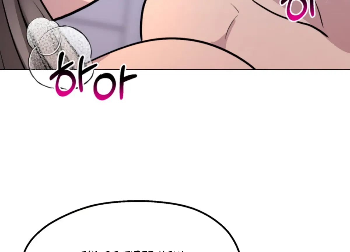 Twenty Nights Chapter 66 page 136 - 