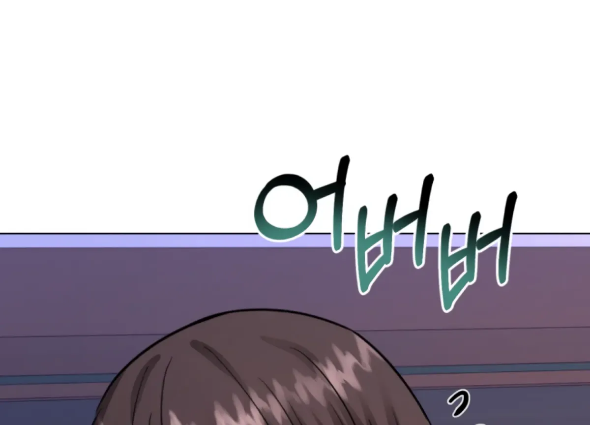 Twenty Nights Chapter 66 page 146 - 