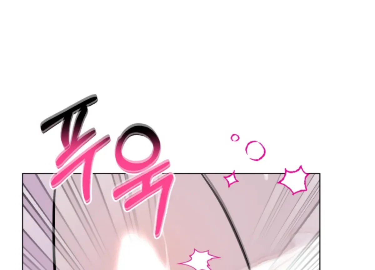 Twenty Nights Chapter 66 page 17 - 