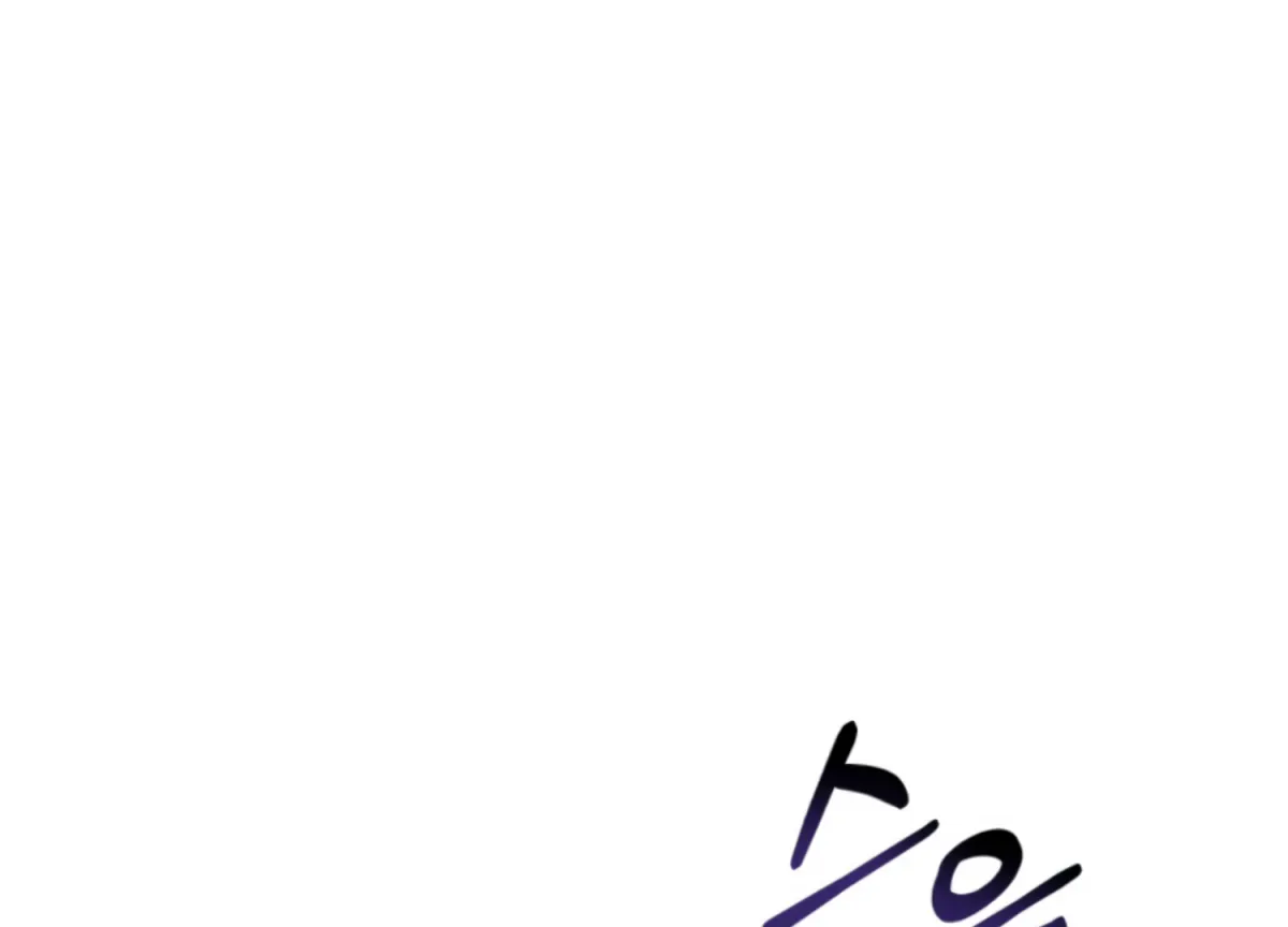 Twenty Nights Chapter 66 page 169 - 